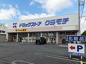 プラドール 202 ｜ 茨城県取手市本郷１丁目（賃貸アパート2LDK・2階・50.10㎡） その17