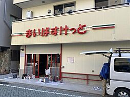 周辺施設の画像