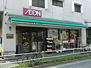 スーパー 350m まいばすけっと徳丸1丁目店(まいばすけっと徳丸1丁目店まで350m 徒歩5分。)