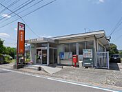 中極郵便局(500m)