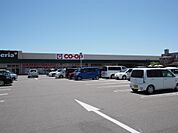 コープさが新栄店(1、200m)