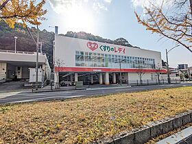 第二曙マンション 402 号室 ｜ 愛媛県松山市緑町2丁目（賃貸マンション1K・4階・17.43㎡） その9