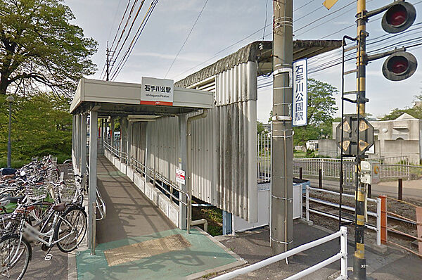 画像9:伊予鉄 石手川公園駅