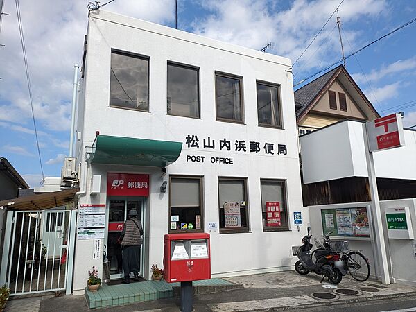 画像29:松山内浜郵便局