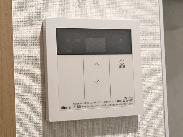 αプレミアム松末 501 号室｜愛媛県松山市松末2丁目(賃貸マンション1K・5階・26.50㎡)の写真 その22