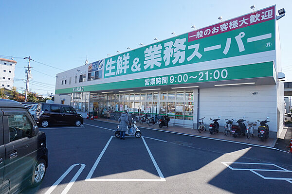 画像19:業務スーパー 和泉店