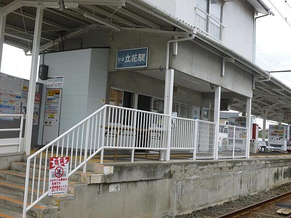画像29:伊予鉄 いよ立花駅