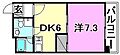 アルファ・ネクスト三番町6階4.3万円