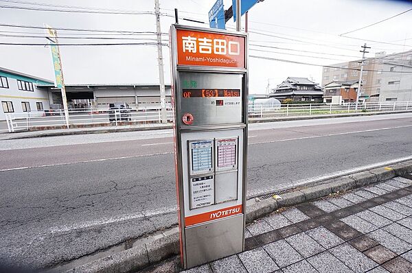 画像15:南吉田口 バス停