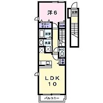 野埜花 A-203 号室 ｜ 愛媛県松山市鴨川3丁目（賃貸アパート1LDK・2階・42.80㎡） その2