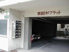 第80杉フラット 202 号室 ｜ 愛媛県松山市立花6丁目（賃貸マンション1R・2階・28.21㎡） その13