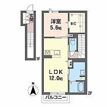 シャーメゾン都 202 号室 ｜ 愛媛県松山市鷹子町（賃貸アパート1LDK・2階・54.37㎡） その2