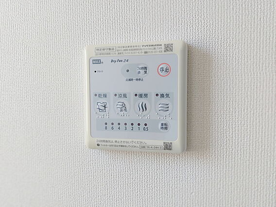 カルムコート_その他_3