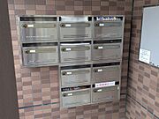 メールBOX
