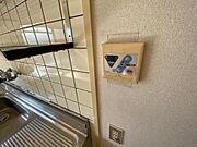 給湯パネル