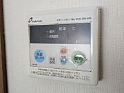給湯パネル