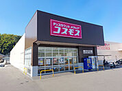 ディスカウントドラッグコスモス 別府店