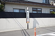 朝日八幡前