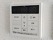 給湯パネル