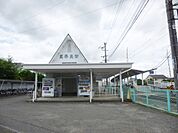 伊予鉄 横河原線 見奈良駅