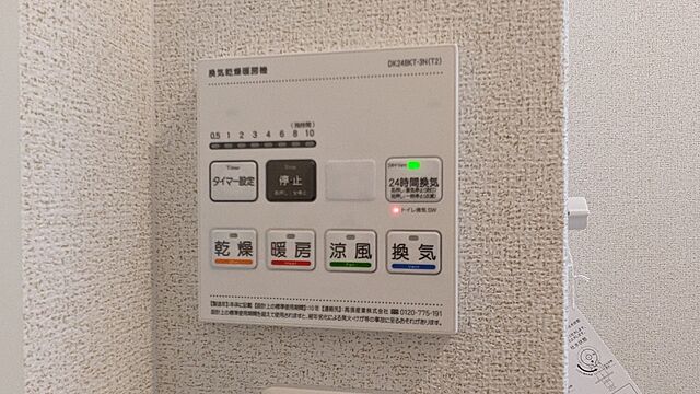 浴室