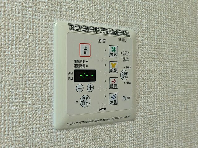 浴室