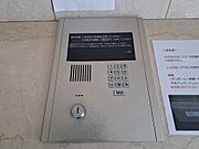 オートロック