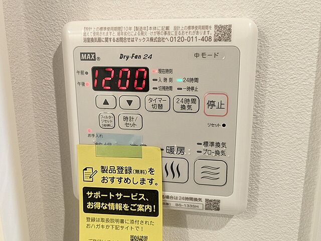 浴室