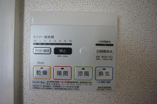 浴室