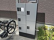 宅配ボックス