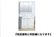 シャワー付洗面化粧台