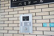 オートロック