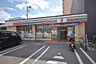 周辺：セブンイレブン松山美沢店