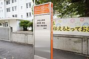 松山コミュニティセンター前