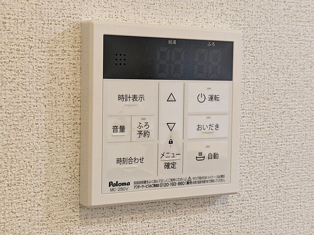 浴室