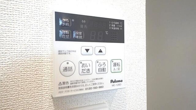 浴室