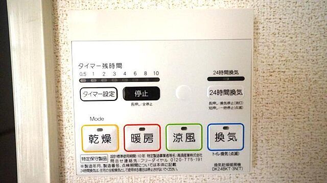 浴室