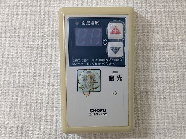 浴室