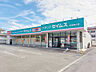 周辺：ドラッグセイムス 東温南方店