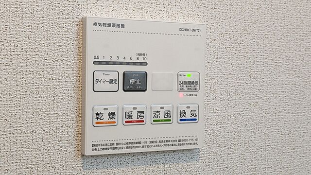 浴室