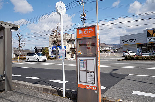 画像6:南石井 バス停