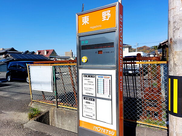画像5:東野 バス停