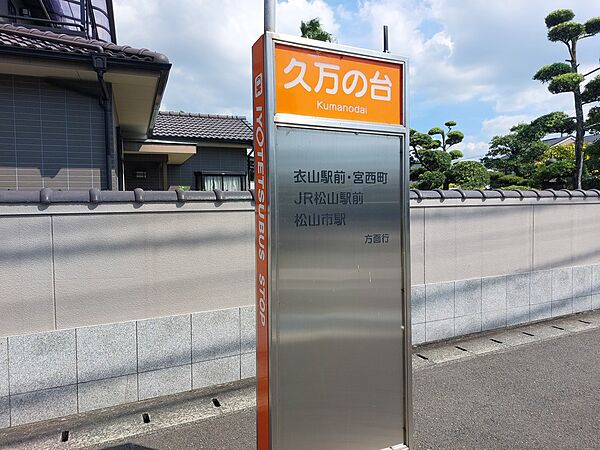 緑風館久万ノ台 608 号室｜愛媛県松山市久万ノ台(賃貸マンション3DK・6階・56.96㎡)の写真 その6