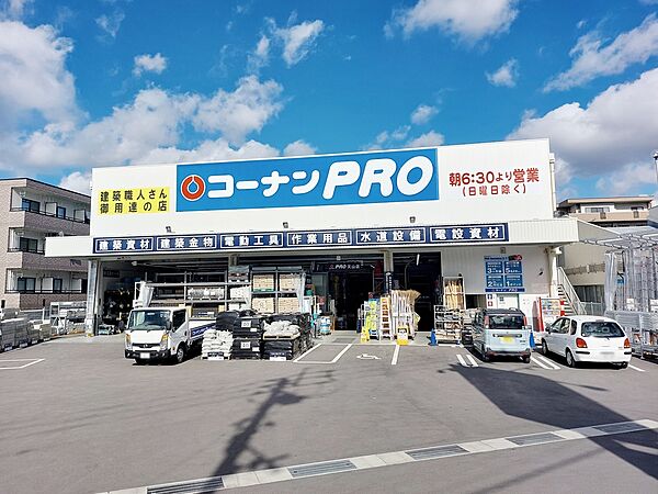 画像10:コ−ナンPRO天山店