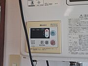 給湯パネル
