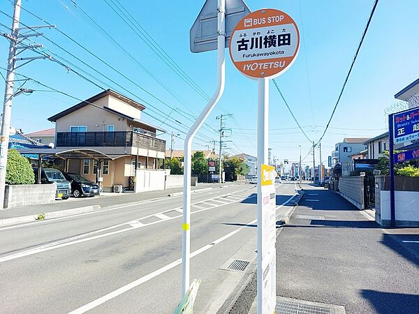 画像9:古川横田 バス停