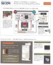 クレアホームズfranc松山駅前 902 号室 ｜ 愛媛県松山市宮田町（賃貸マンション1DK・9階・33.48㎡） その28