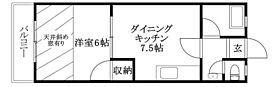 クライム・ユー 302 号室 ｜ 愛媛県松山市道後樋又（賃貸マンション1DK・3階・24.75㎡） その2