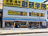 周辺：ローソン 勝山通り店