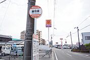 西竹原